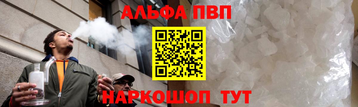 Бошки Шишки Борисоглебск