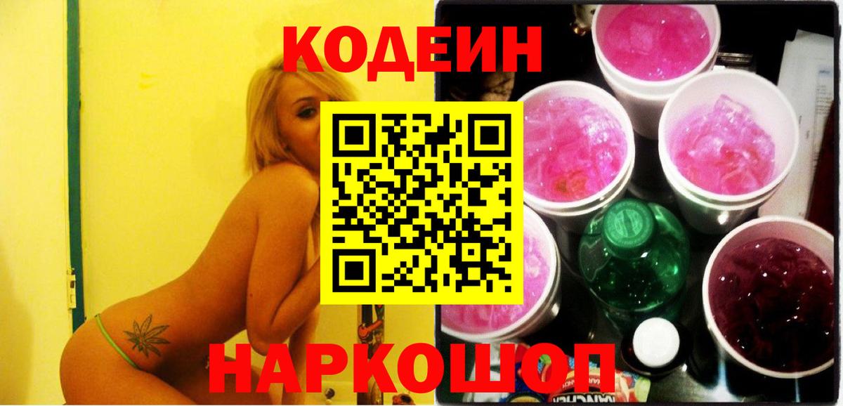 A-PVP СОЛЬ   ЭКСТАЗИ  МЕФ   Борисоглебск  АМФЕТАМИН кристаллы  Каннабис  ГАШ  Вход с VPN  Cocaine 