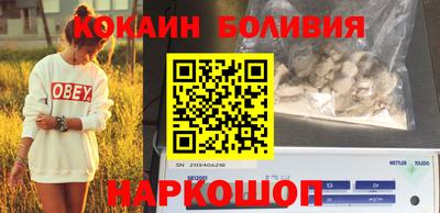бутик Аргун