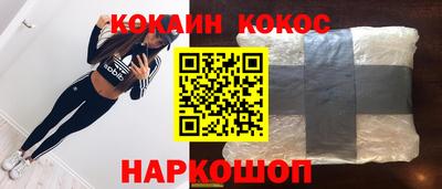 бутик Аргун