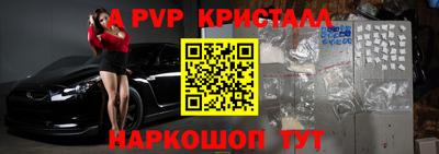 mdpv Апрелевка