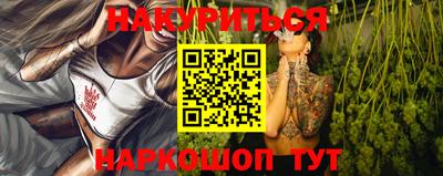 бутик Аргун