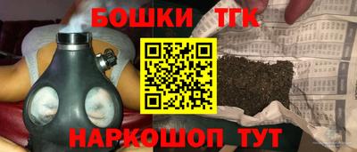 бутик Аргун