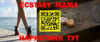 бутик Аргун