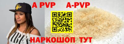бутик Аргун
