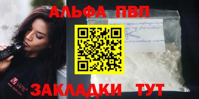 бутик Аргун