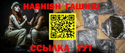 Альфа ПВП Апшеронск