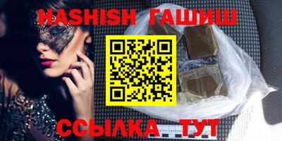 мефедрон VHQ Сланцы