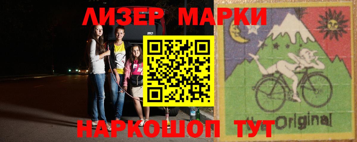 ЛСД экстази ecstasy  LSD-25 экстази ecstasy  Борисоглебск  Вход с VPN 