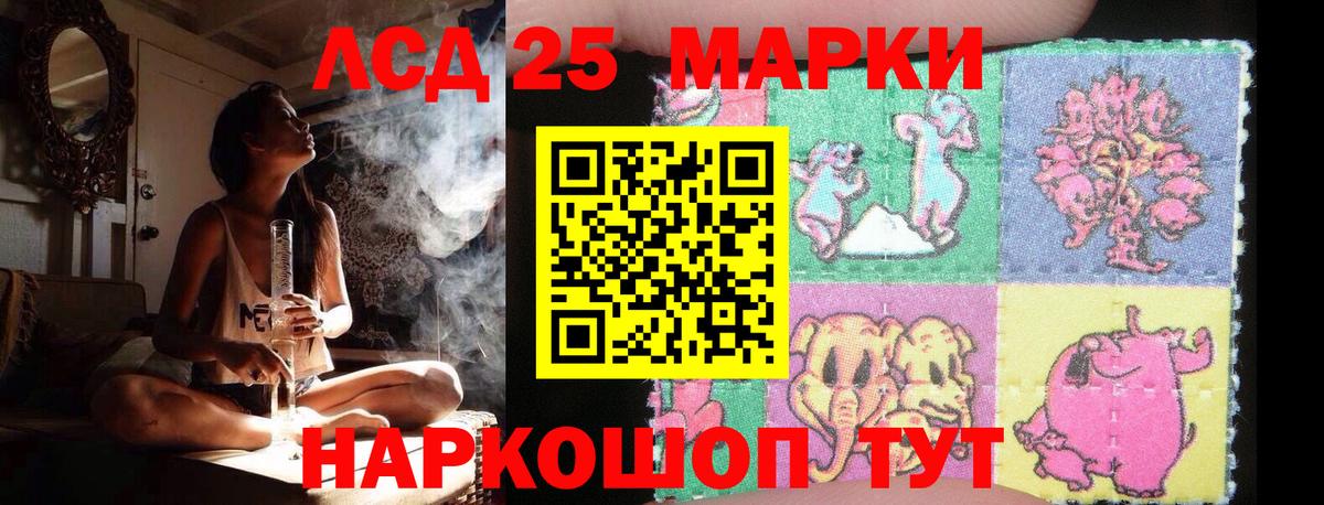 ЛСД экстази кислота Борисоглебск