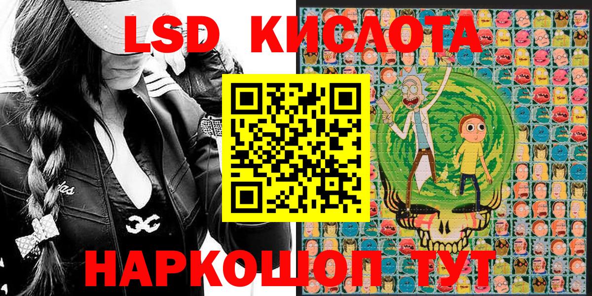 Наркотические марки 1,5мг  купить наркотики сайты  Вход с VPN  Борисоглебск  Наркотические марки 1,5мг  Марки 25I-NBOMe 