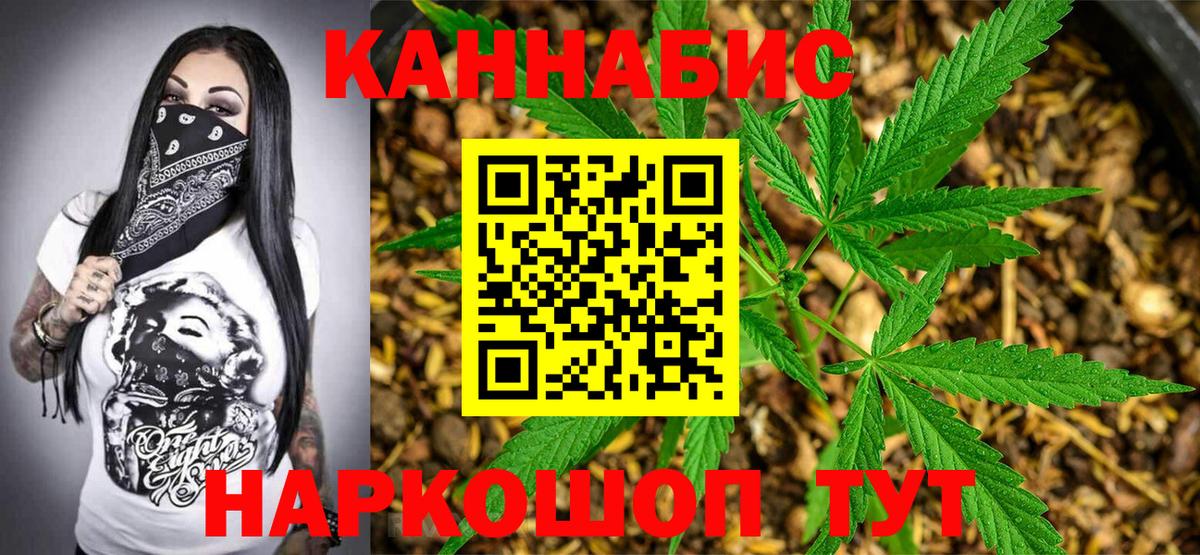 Каннабис White Widow  Бошки марихуана AK-47  Борисоглебск  Бошки марихуана Bruce Banner  Вход с VPN  МАРИХУАНА планчик 